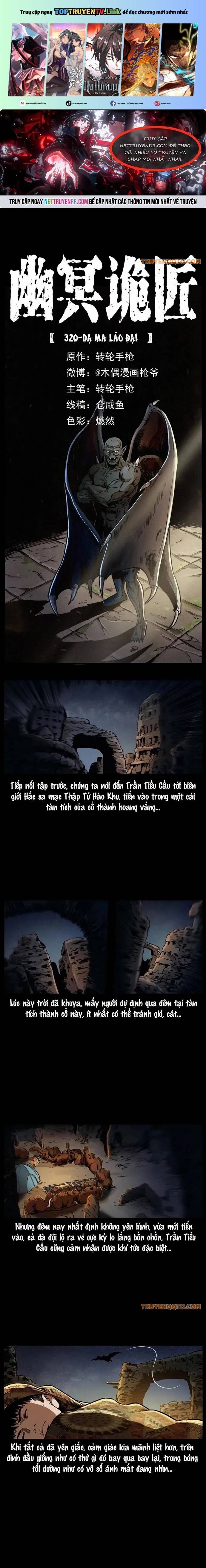 U Minh Ngụy Tượng Chapter 320 - 1