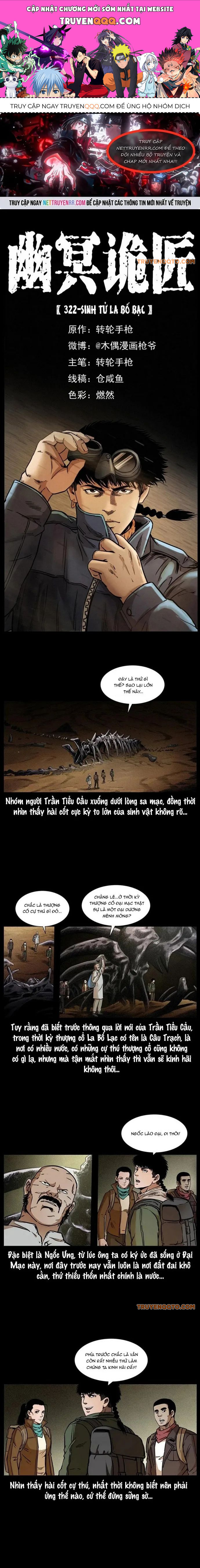 U Minh Ngụy Tượng Chapter 322 - 1