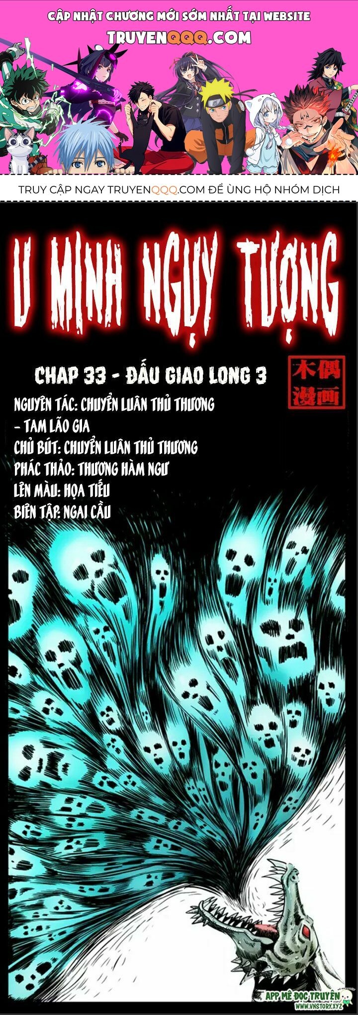 U Minh Ngụy Tượng Chapter 33.1 - 1