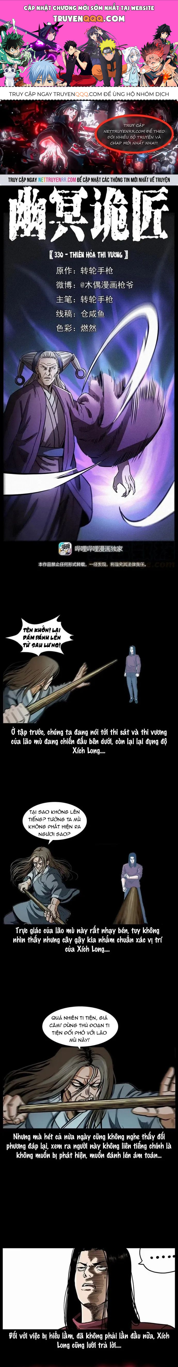 U Minh Ngụy Tượng Chapter 330 - 1