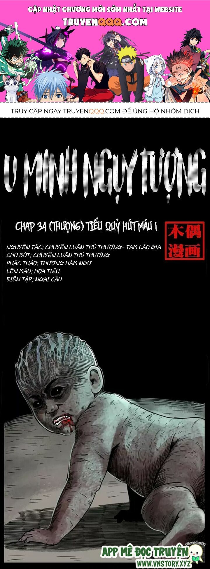 U Minh Ngụy Tượng Chapter 34.1 - 1