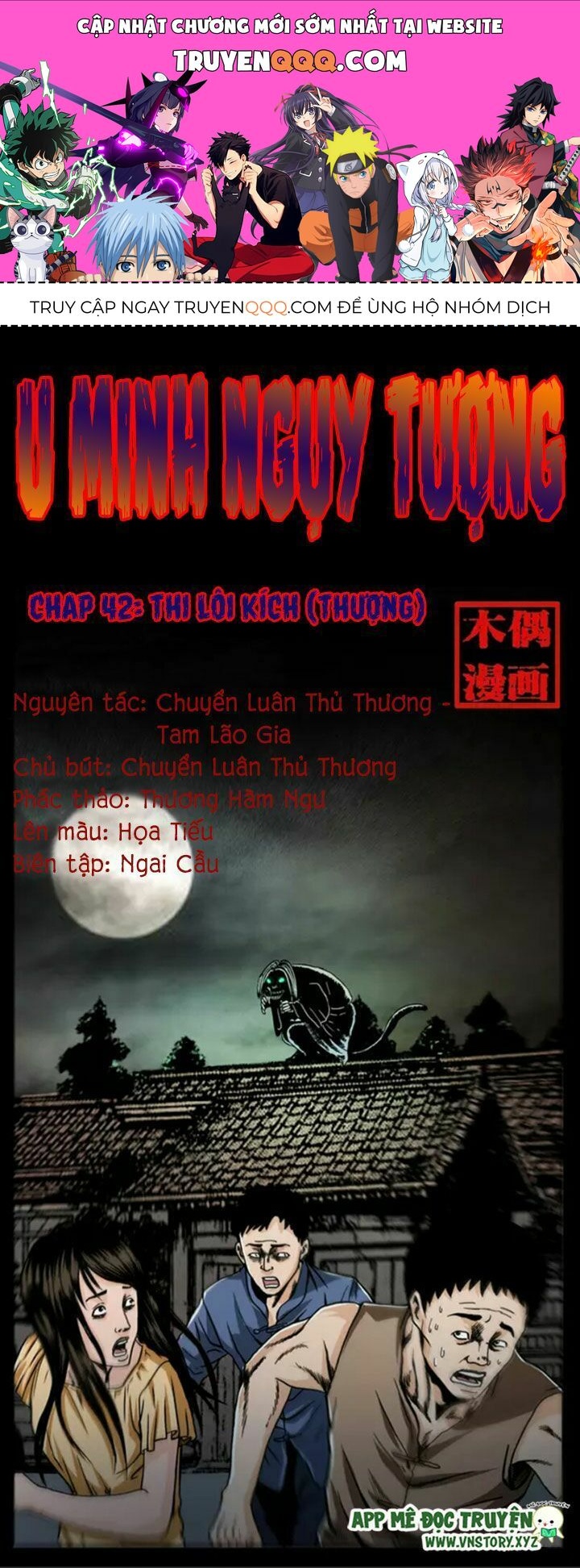 U Minh Ngụy Tượng Chapter 42.1 - 1