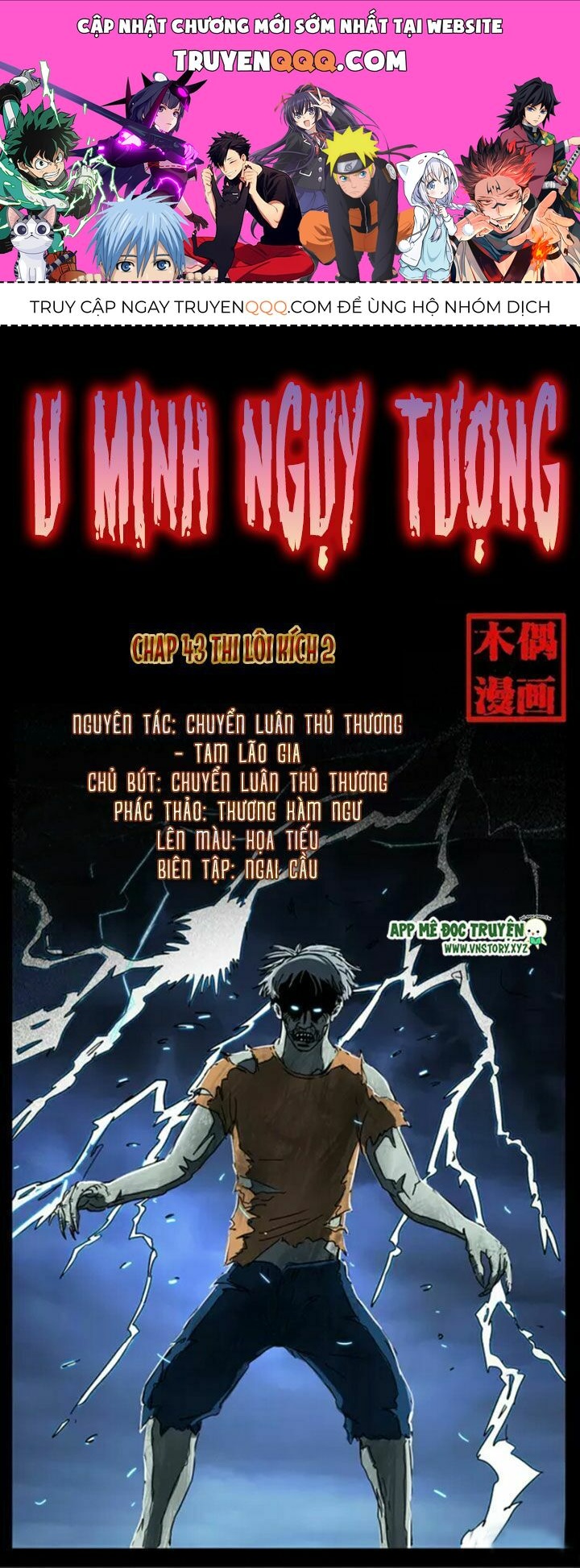 U Minh Ngụy Tượng Chapter 43.1 - 1