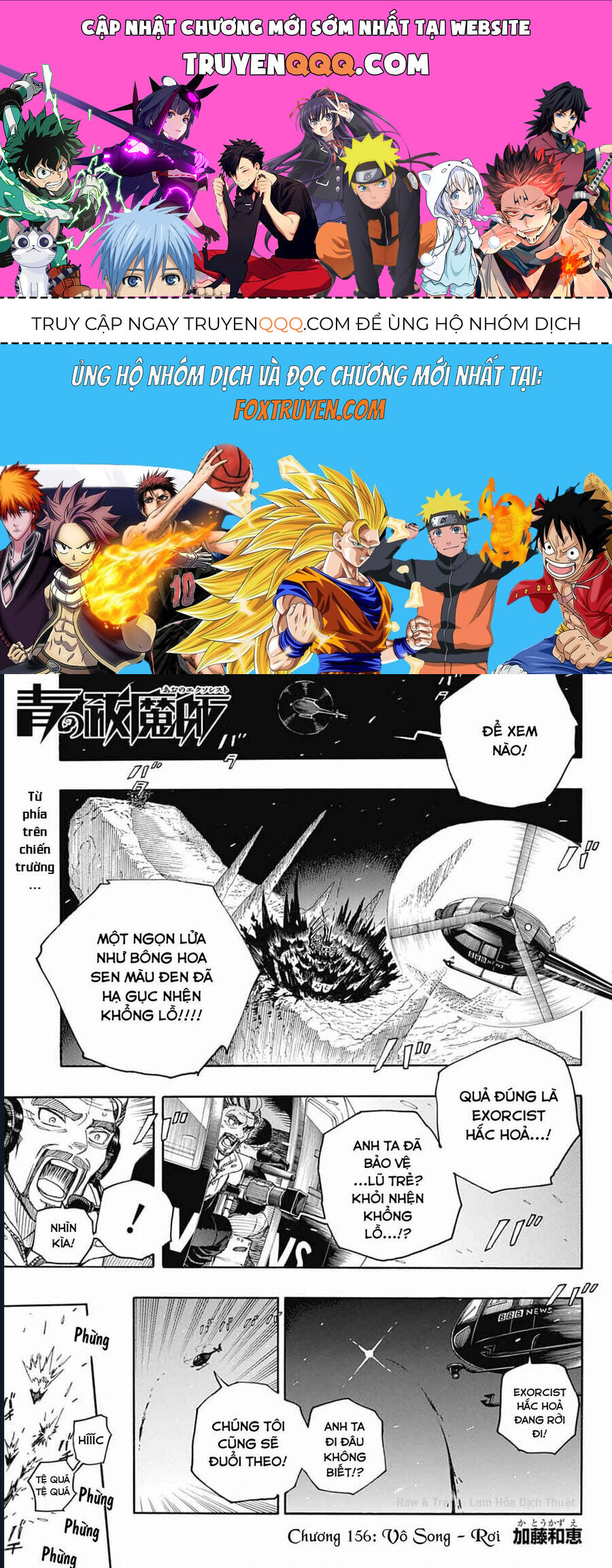 Lam Hỏa Diệt Quỷ Chapter 156 - 1