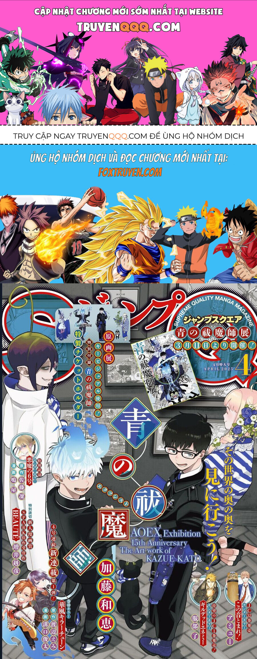 Lam Hỏa Diệt Quỷ Chapter 157 - 1