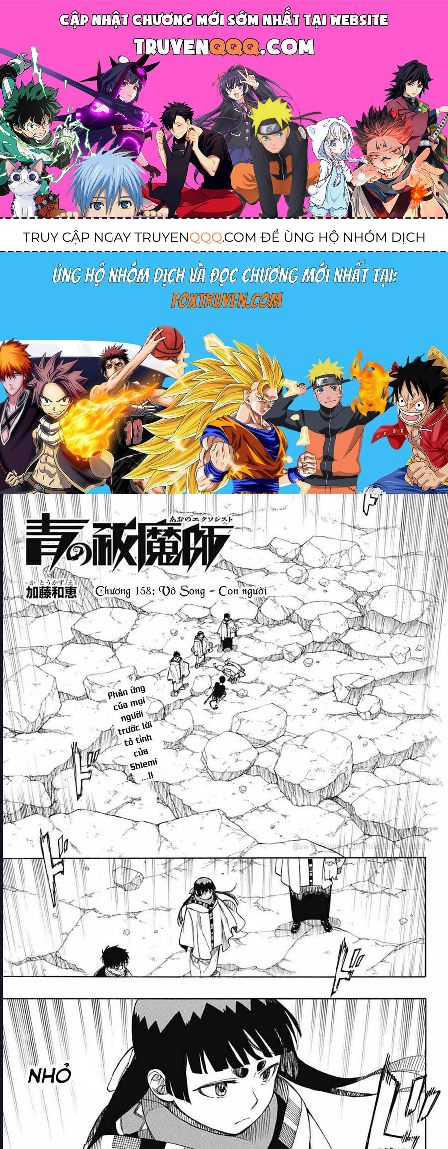 Lam Hỏa Diệt Quỷ Chapter 158 - 1