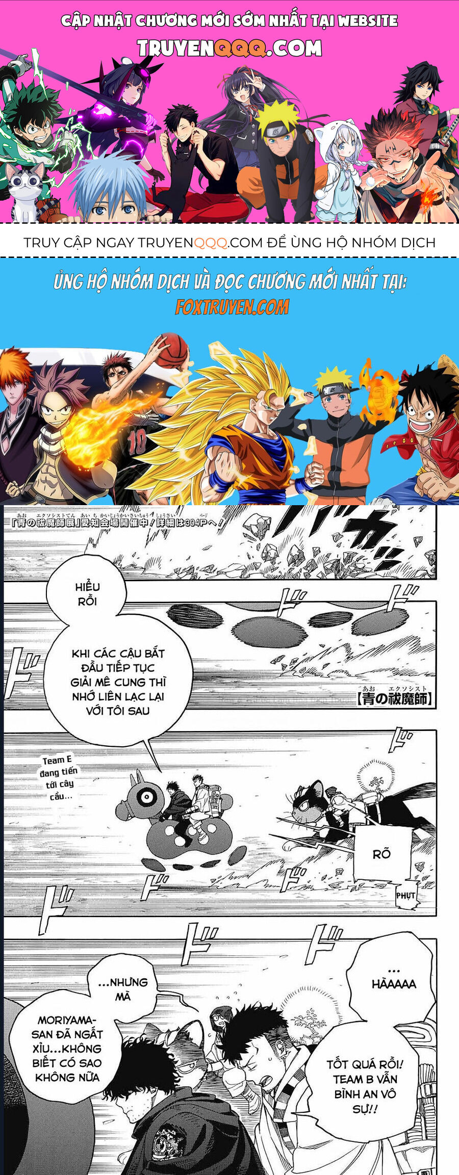 Lam Hỏa Diệt Quỷ Chapter 159 - 1