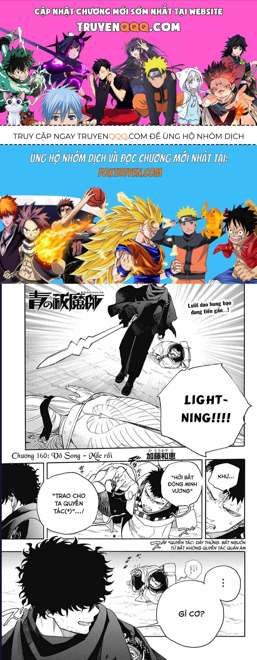 Lam Hỏa Diệt Quỷ Chapter 160 - 1