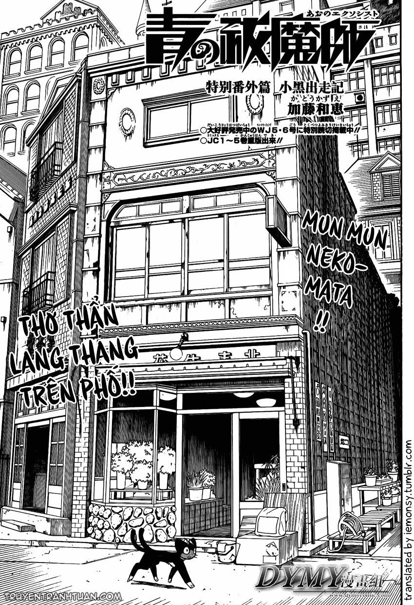 Lam Hỏa Diệt Quỷ Chapter 23.5 - 2