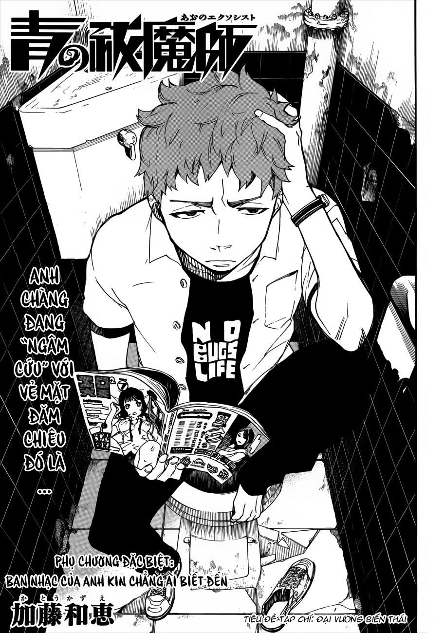 Lam Hỏa Diệt Quỷ Chapter 37.5 - 2