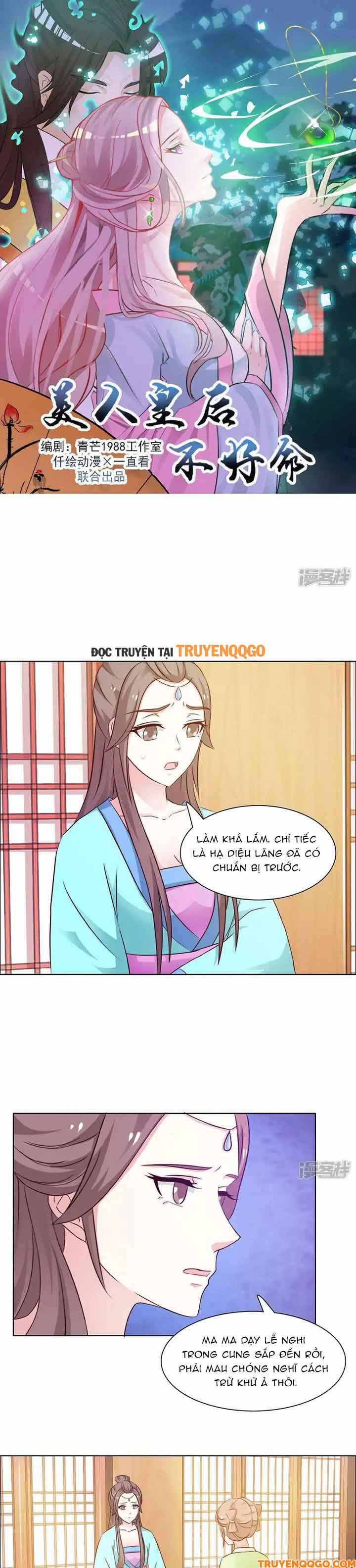 Mỹ Nữ Hoàng Hậu Mệnh Không Tốt Chapter 17 - 2
