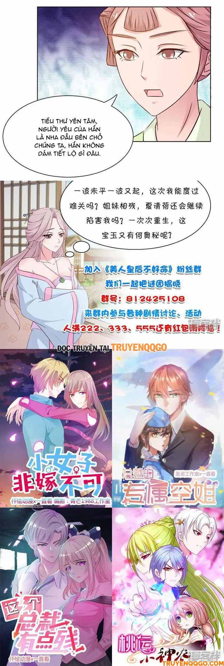 Mỹ Nữ Hoàng Hậu Mệnh Không Tốt Chapter 16 - 5