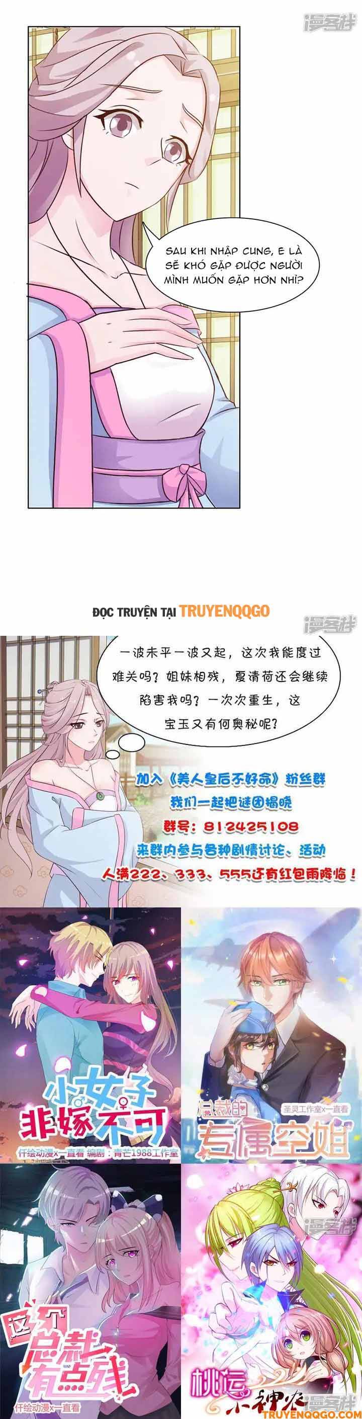 Mỹ Nữ Hoàng Hậu Mệnh Không Tốt Chapter 17 - 5