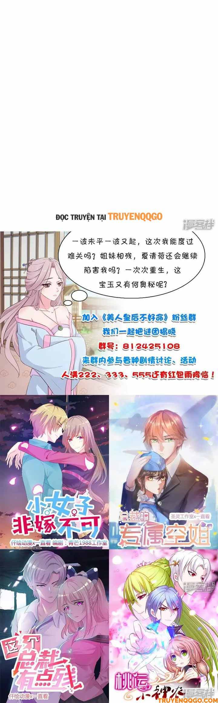 Mỹ Nữ Hoàng Hậu Mệnh Không Tốt Chapter 18 - 5