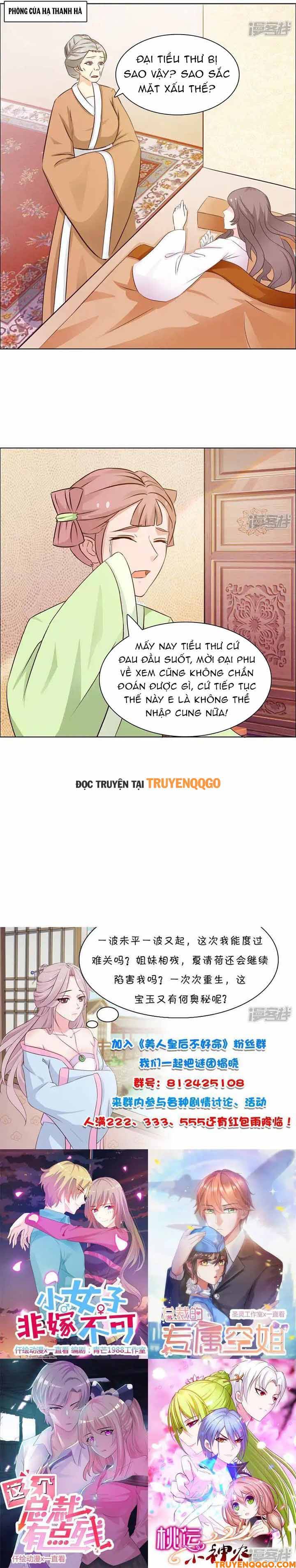 Mỹ Nữ Hoàng Hậu Mệnh Không Tốt Chapter 19 - 5