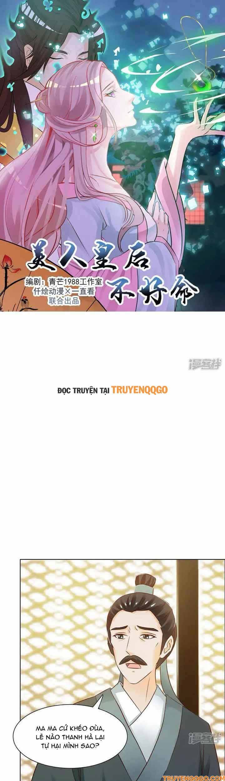 Mỹ Nữ Hoàng Hậu Mệnh Không Tốt Chapter 21 - 2