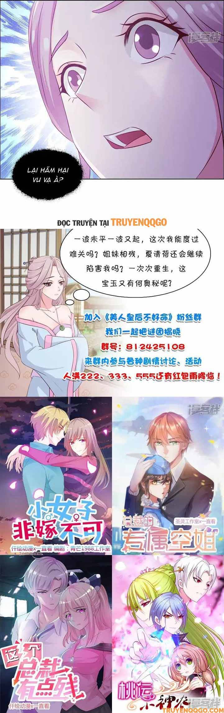 Mỹ Nữ Hoàng Hậu Mệnh Không Tốt Chapter 20 - 6