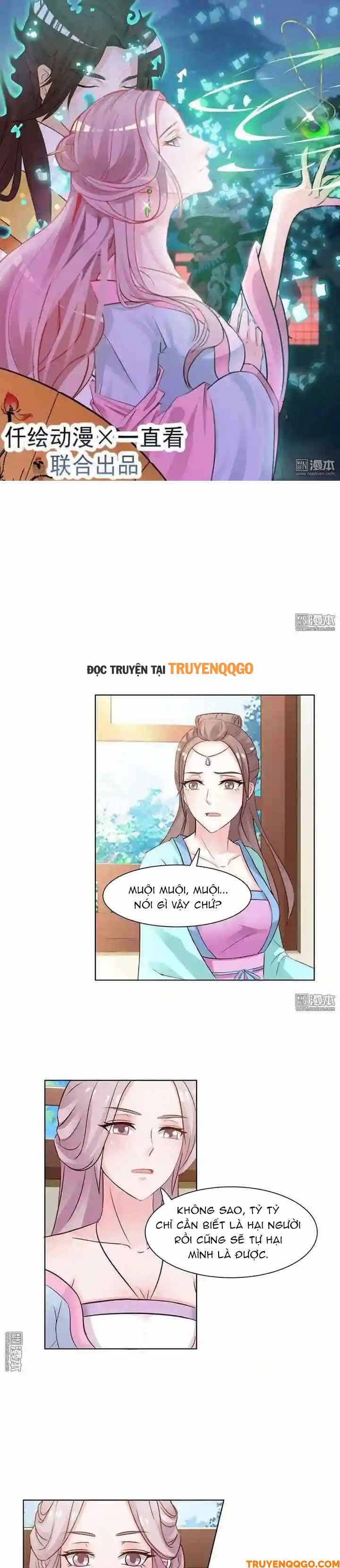 Mỹ nữ hoàng hậu mệnh không tốt Chapter 4 - Trang 2