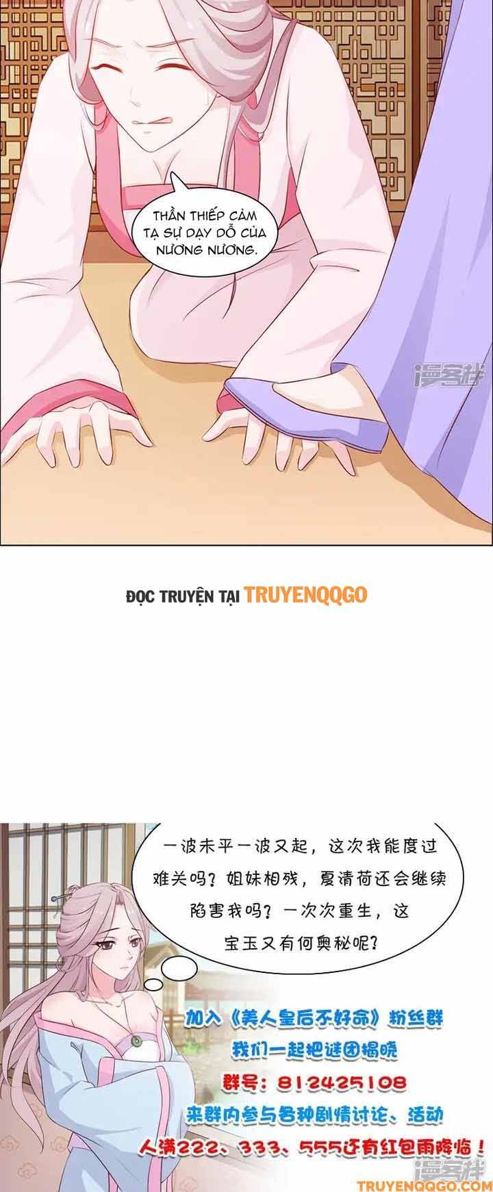 Mỹ Nữ Hoàng Hậu Mệnh Không Tốt Chapter 42 - 6