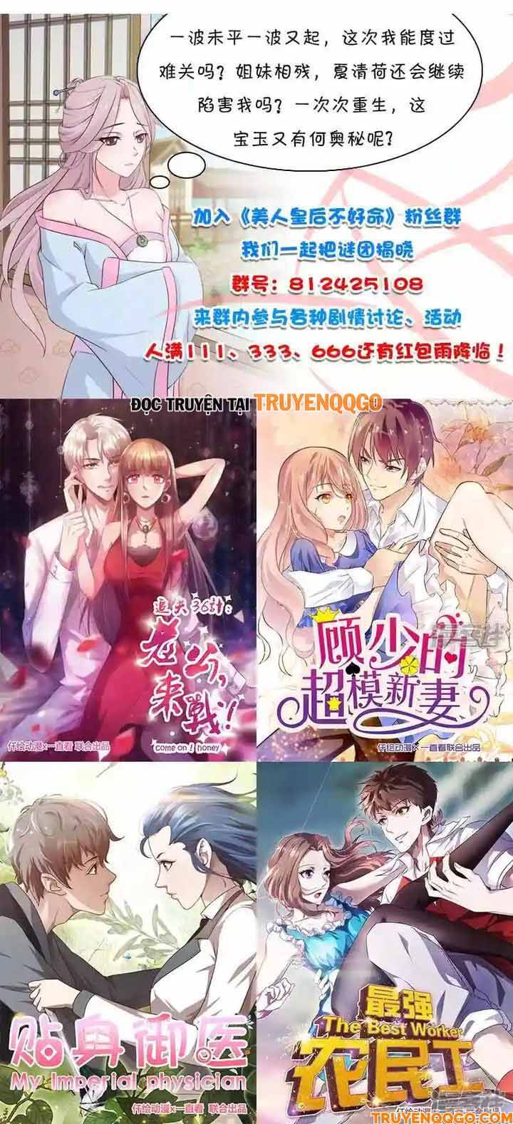 Mỹ Nữ Hoàng Hậu Mệnh Không Tốt Chapter 11 - 6