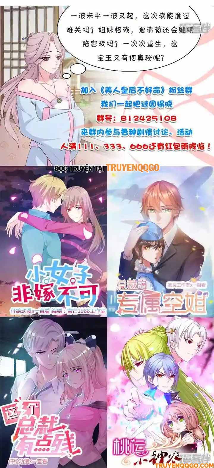 Mỹ Nữ Hoàng Hậu Mệnh Không Tốt Chapter 12 - 6