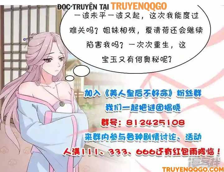 Mỹ Nữ Hoàng Hậu Mệnh Không Tốt Chapter 13 - 6