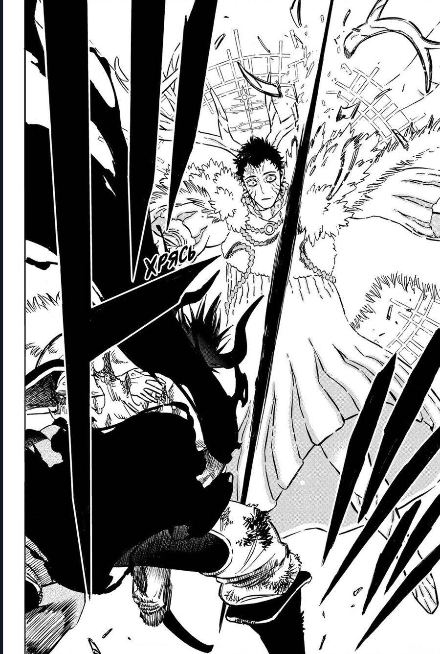 Black Clover - Thế Giới Phép Thuật Chapter 374 - 21