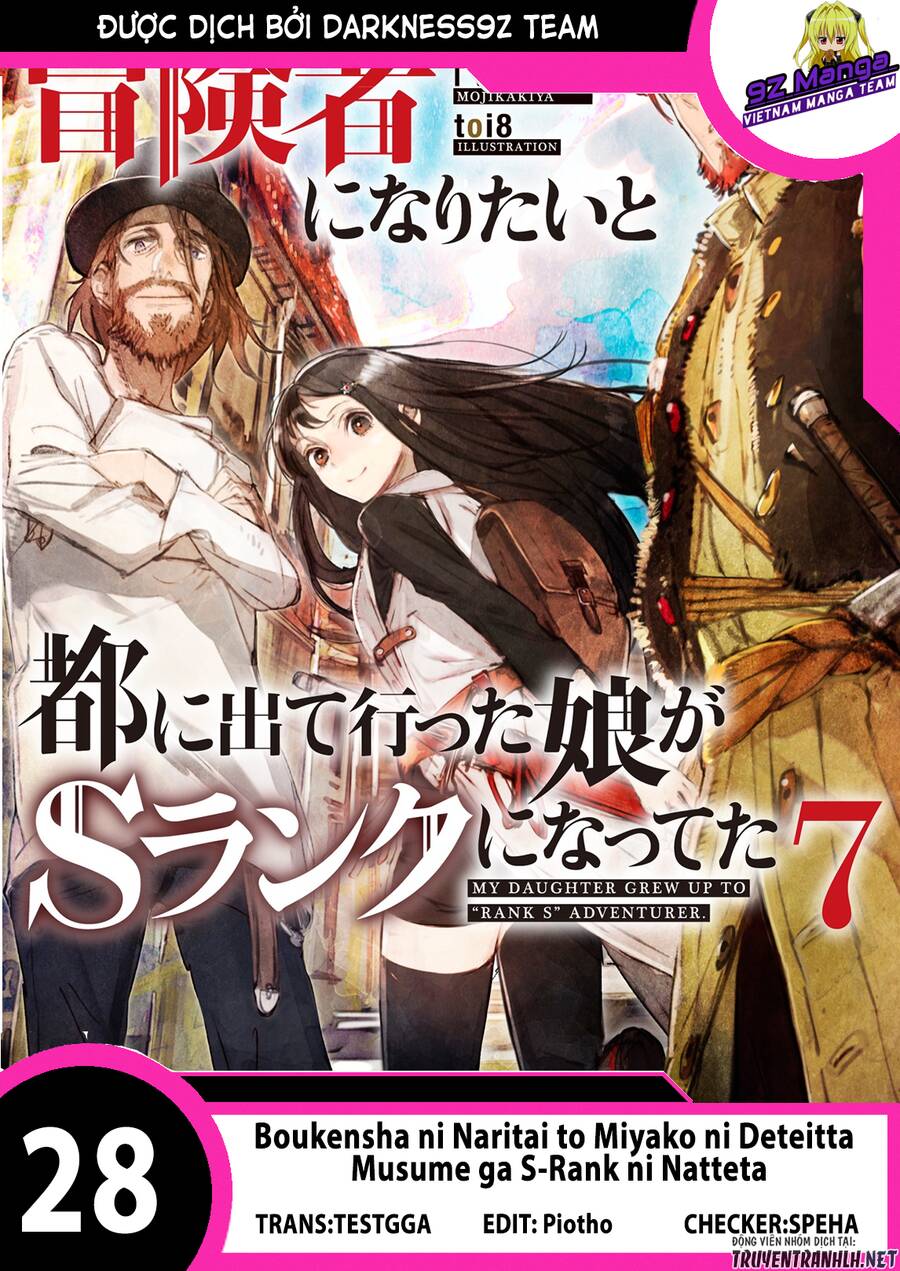 Boukensha Ni Naritai To Miyako Ni Deteitta Musume Ga S Rank Ni Natteta Chapter 28 - 1