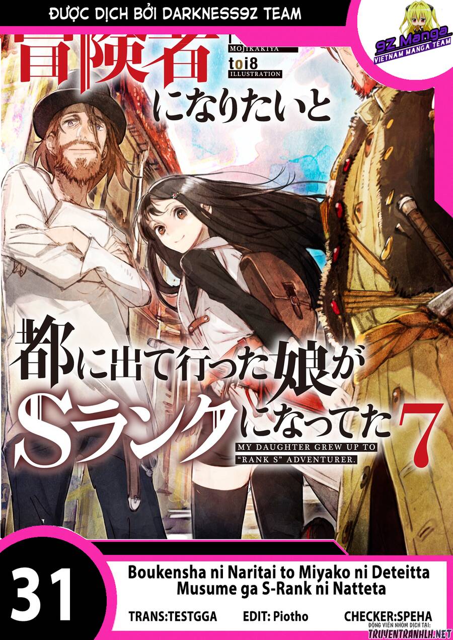 Boukensha Ni Naritai To Miyako Ni Deteitta Musume Ga S Rank Ni Natteta Chapter 31 - 1