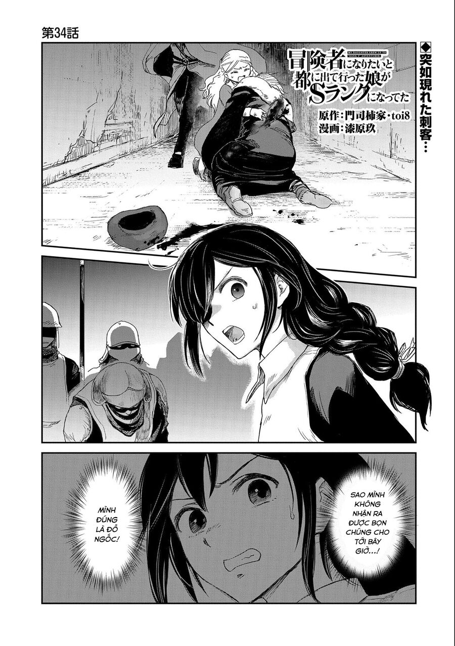 Boukensha Ni Naritai To Miyako Ni Deteitta Musume Ga S Rank Ni Natteta Chapter 34 - 2