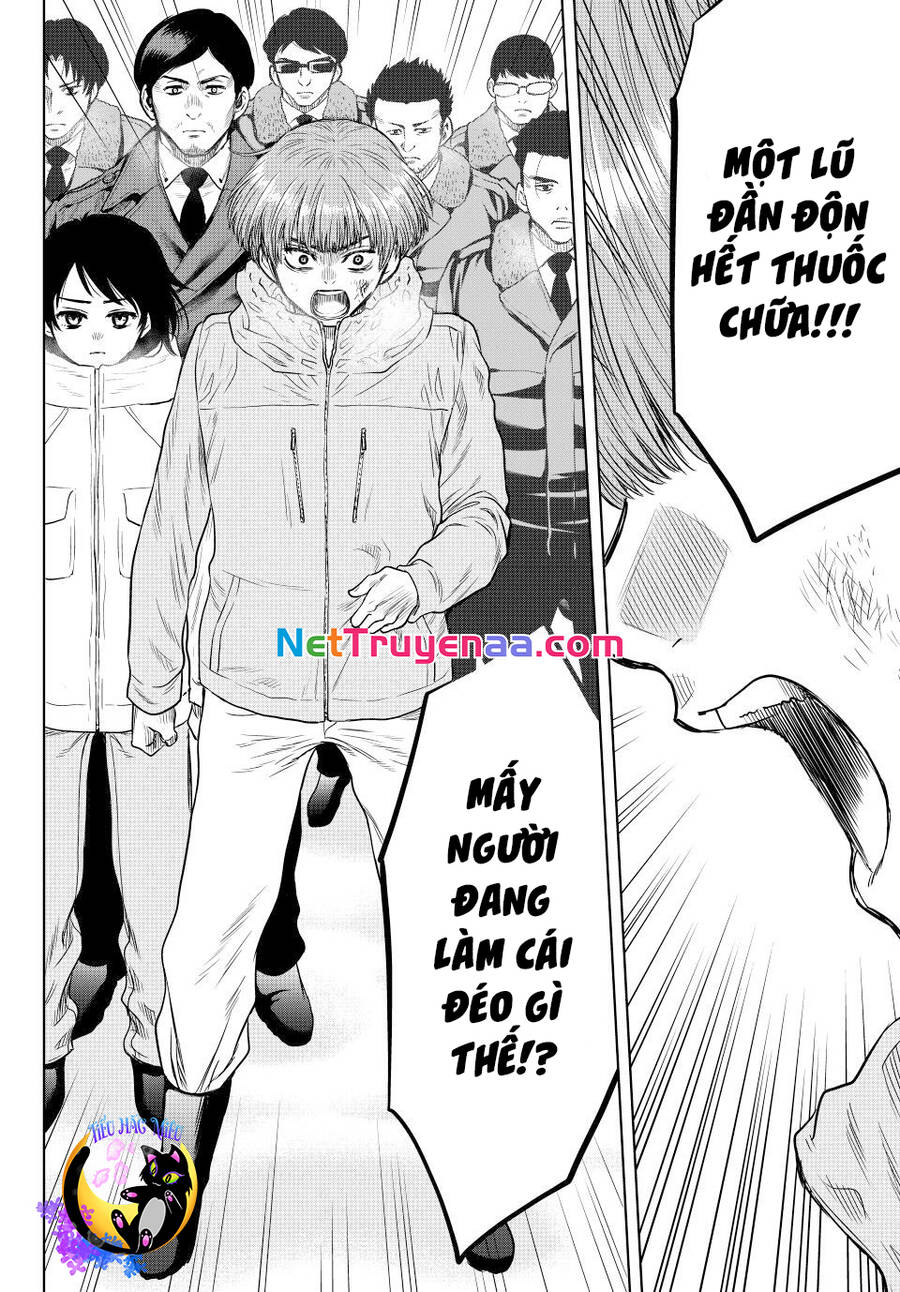 Tomodachi Game Chapter  125 - 17