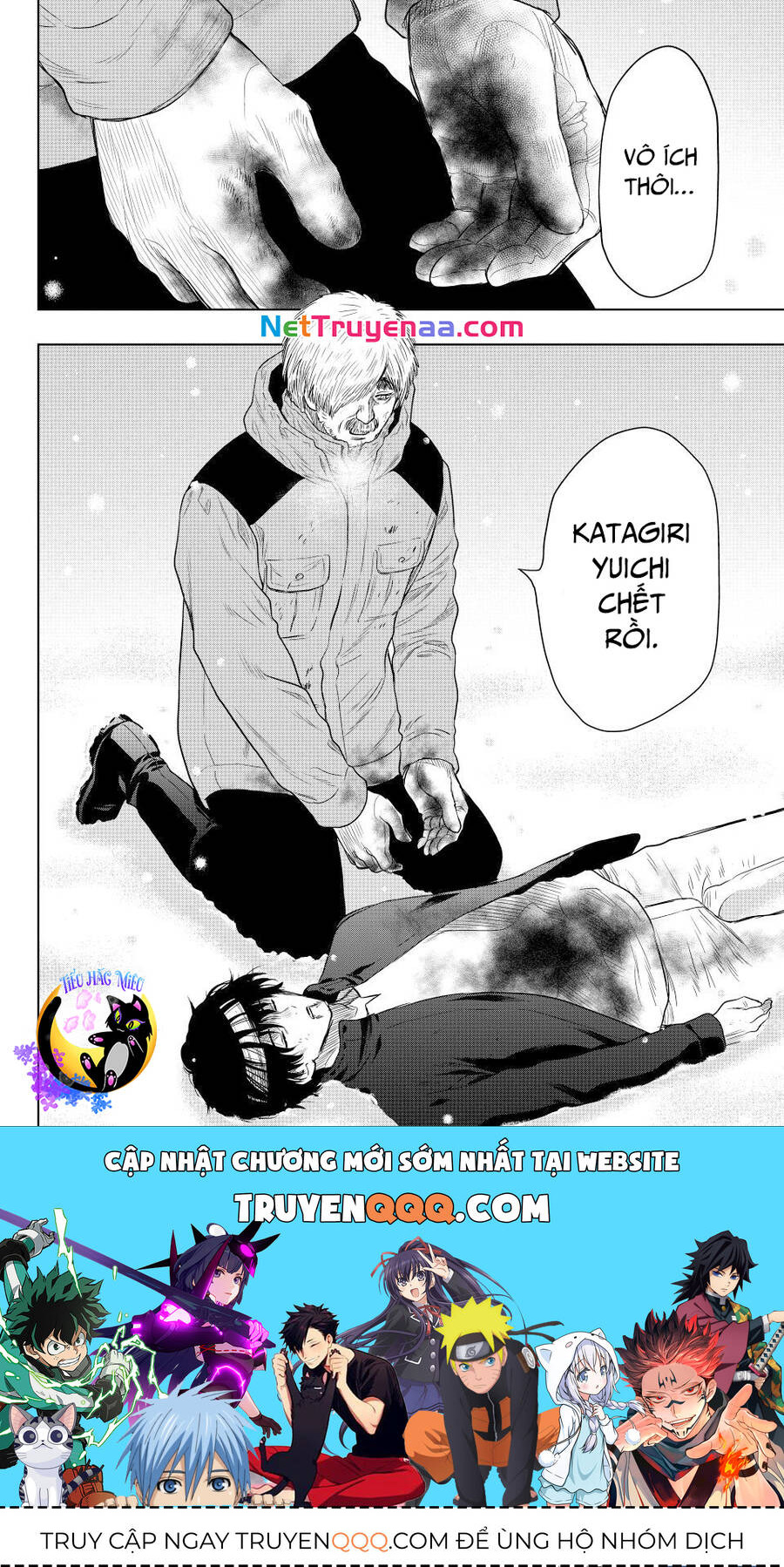 Tomodachi Game Chapter  125 - 32