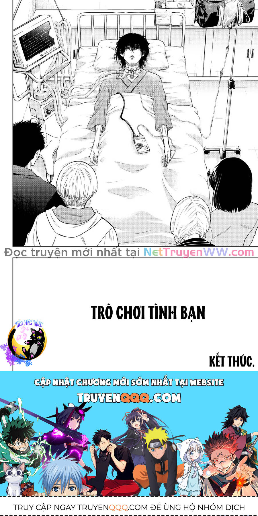 Tomodachi Game Chapter  127.3 - 17