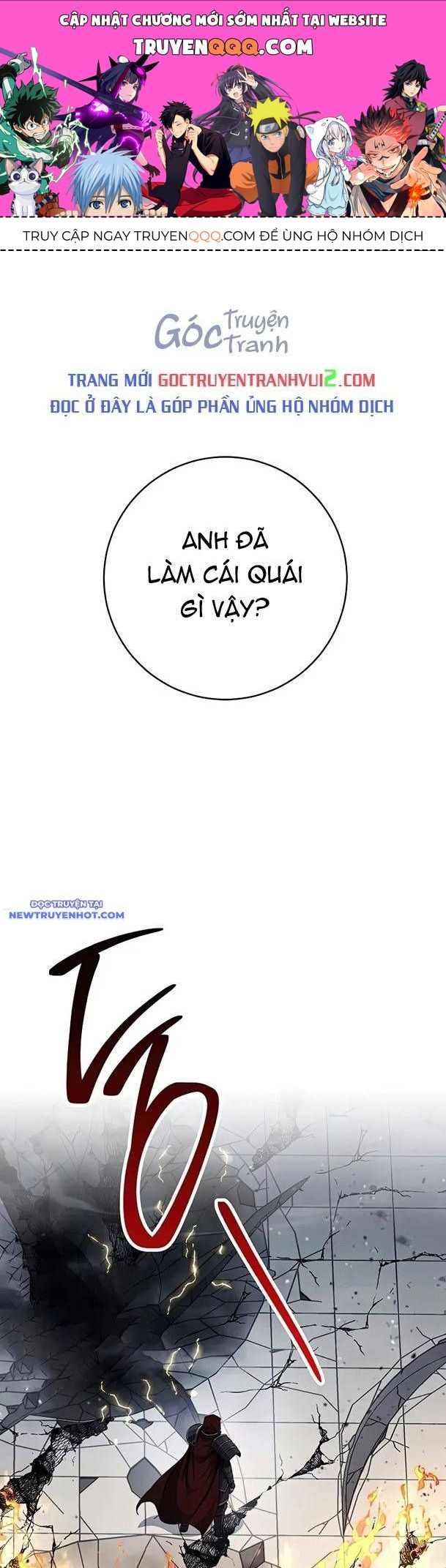 Cốt Binh Trở Lại Chapter  275 - 1