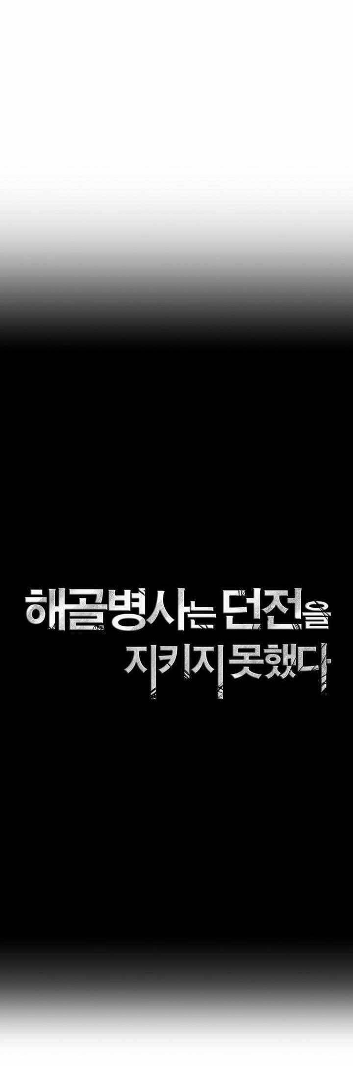 Cốt Binh Trở Lại Chapter 299 - 8