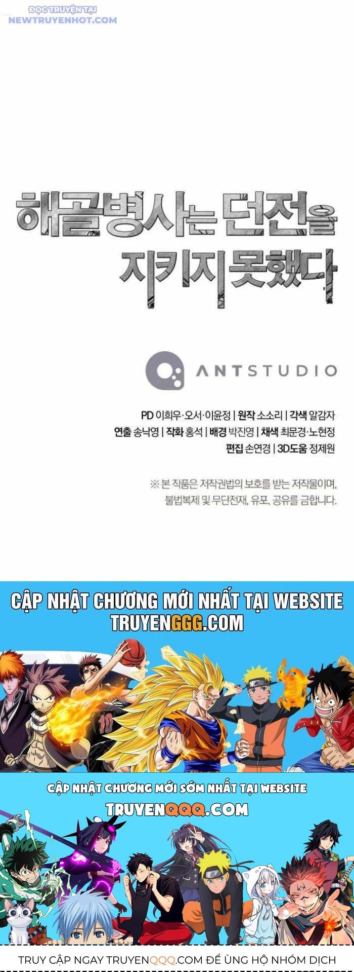 Cốt Binh Trở Lại Chapter 311 - 75