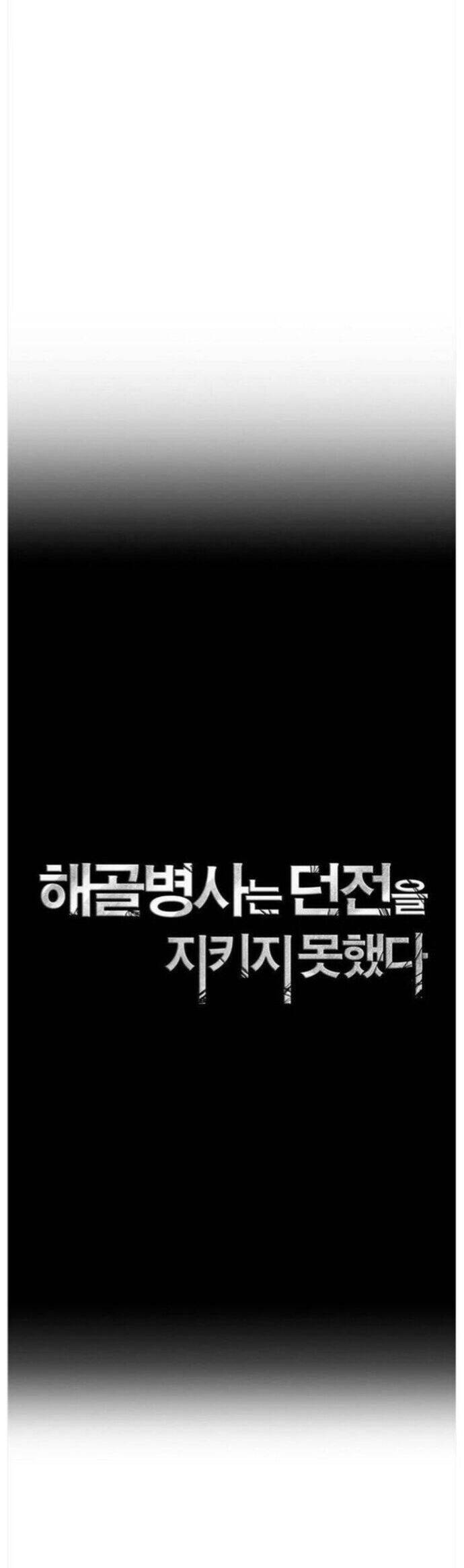 Cốt Binh Trở Lại Chapter 313 - 26