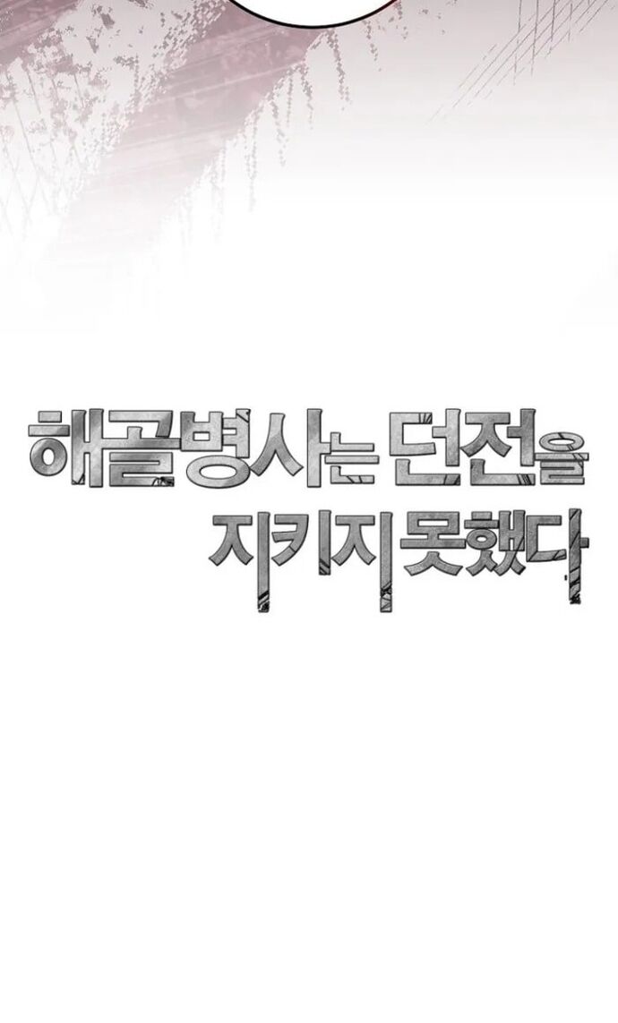 Cốt Binh Trở Lại Chapter 321 - 32