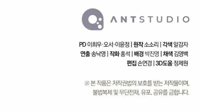 Cốt Binh Trở Lại Chapter 323 - 12