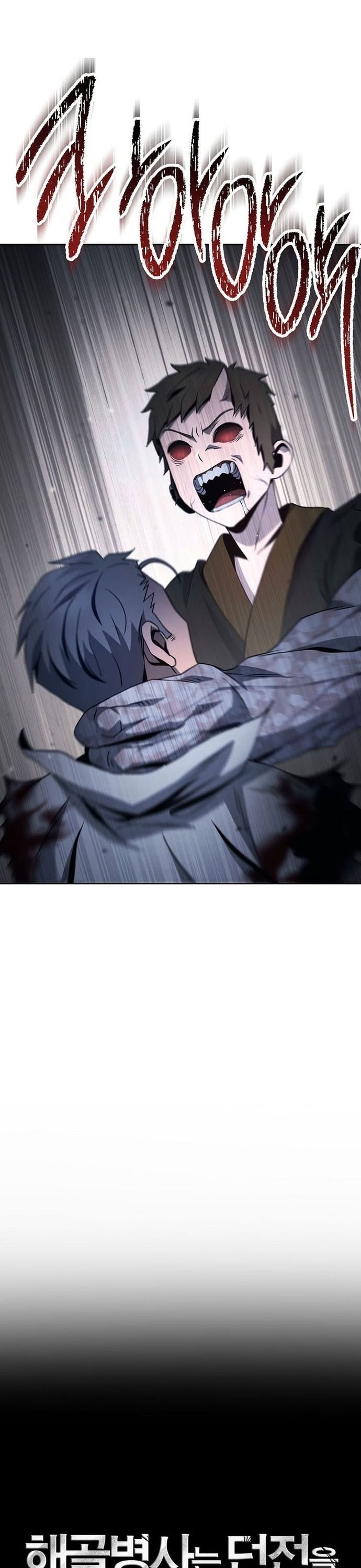 Cốt Binh Trở Lại Chapter 331 - 7