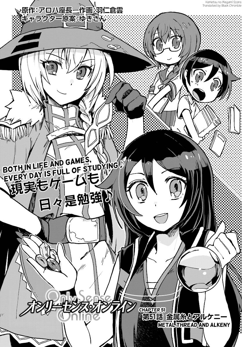 Only Sense Online (OSO) Chapter 51 - 1