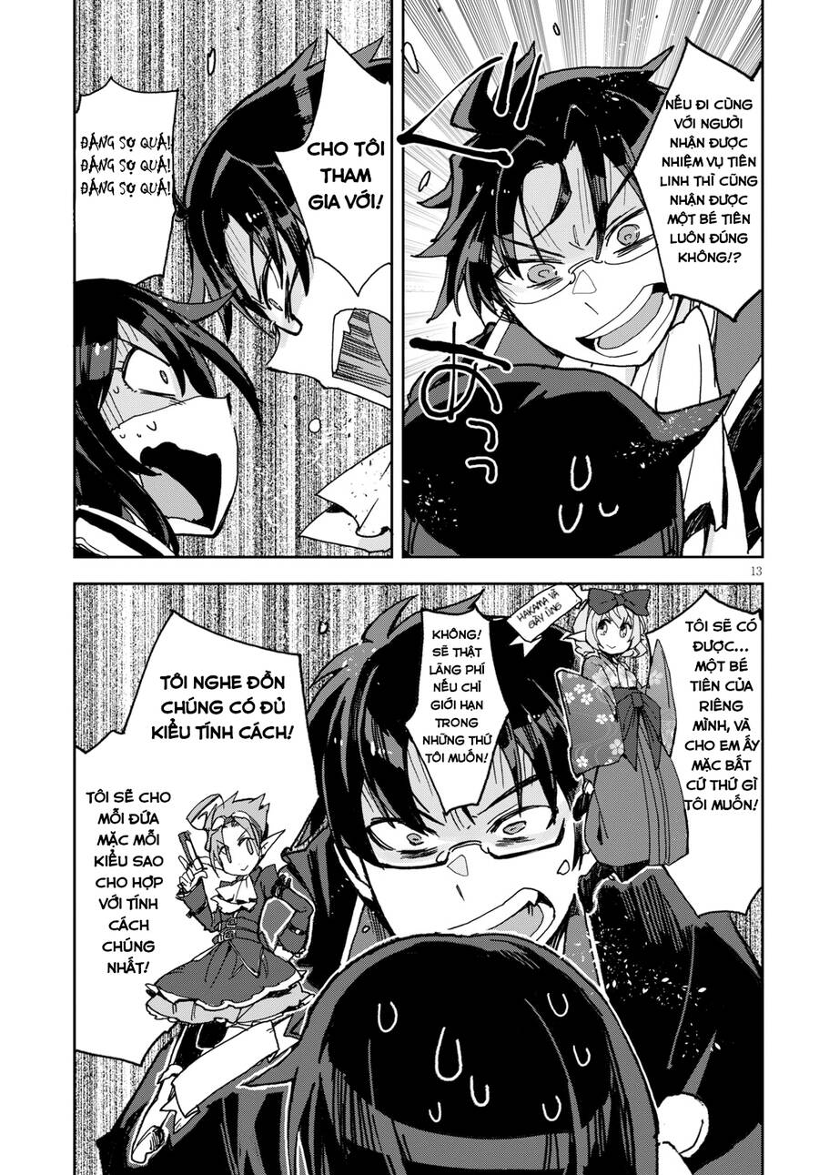 Only Sense Online (OSO) Chapter 53 - 13