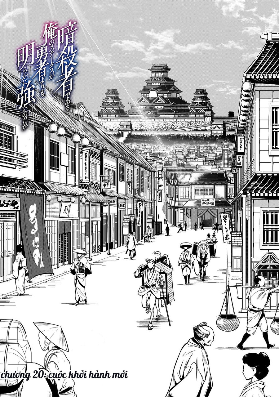 Assassin De Aru Ore No Sutetasu Ga Yuusha Yori Mo Akiraka Ni Tsuyoi Nodaga Chapter 20 - 2