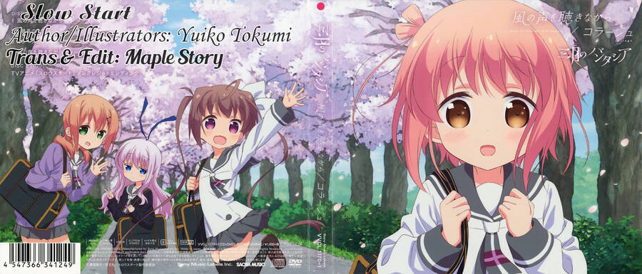 Slow Start Chapter  89 - 1