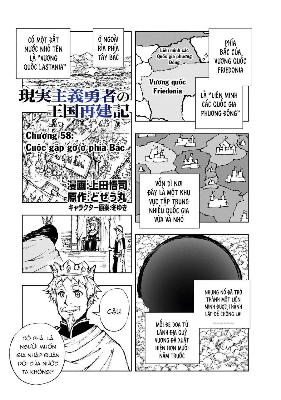 Genjitsu Shugi Yuusha No Oukoku Saikenki Chapter 58 - 4