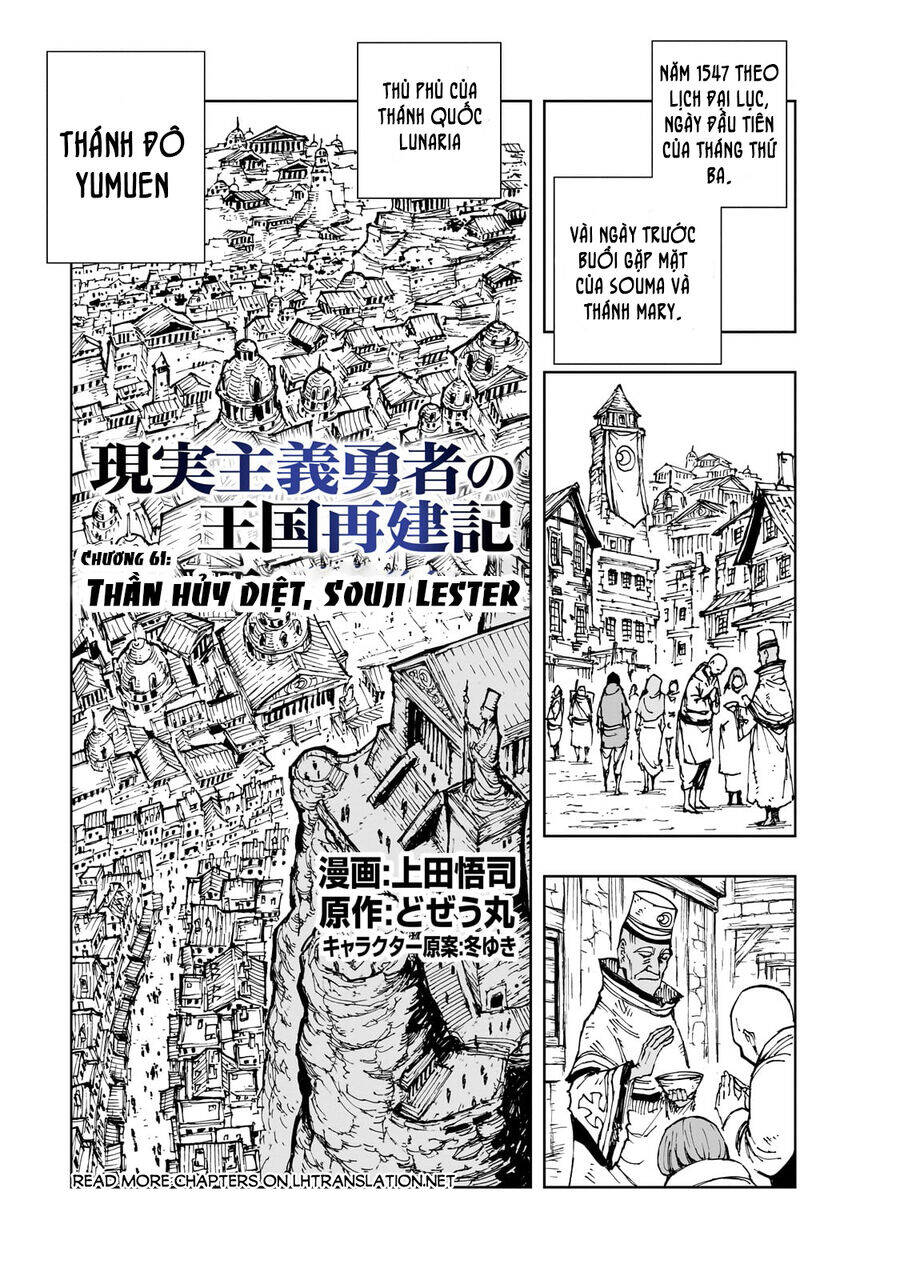 Genjitsu Shugi Yuusha No Oukoku Saikenki Chapter  61 - 4