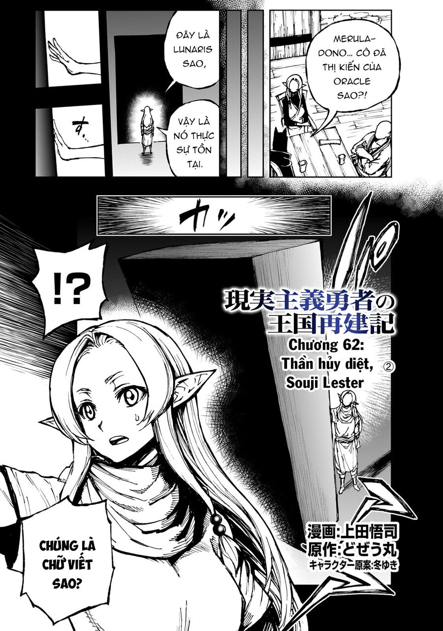 Genjitsu Shugi Yuusha No Oukoku Saikenki Chapter 62 - 2