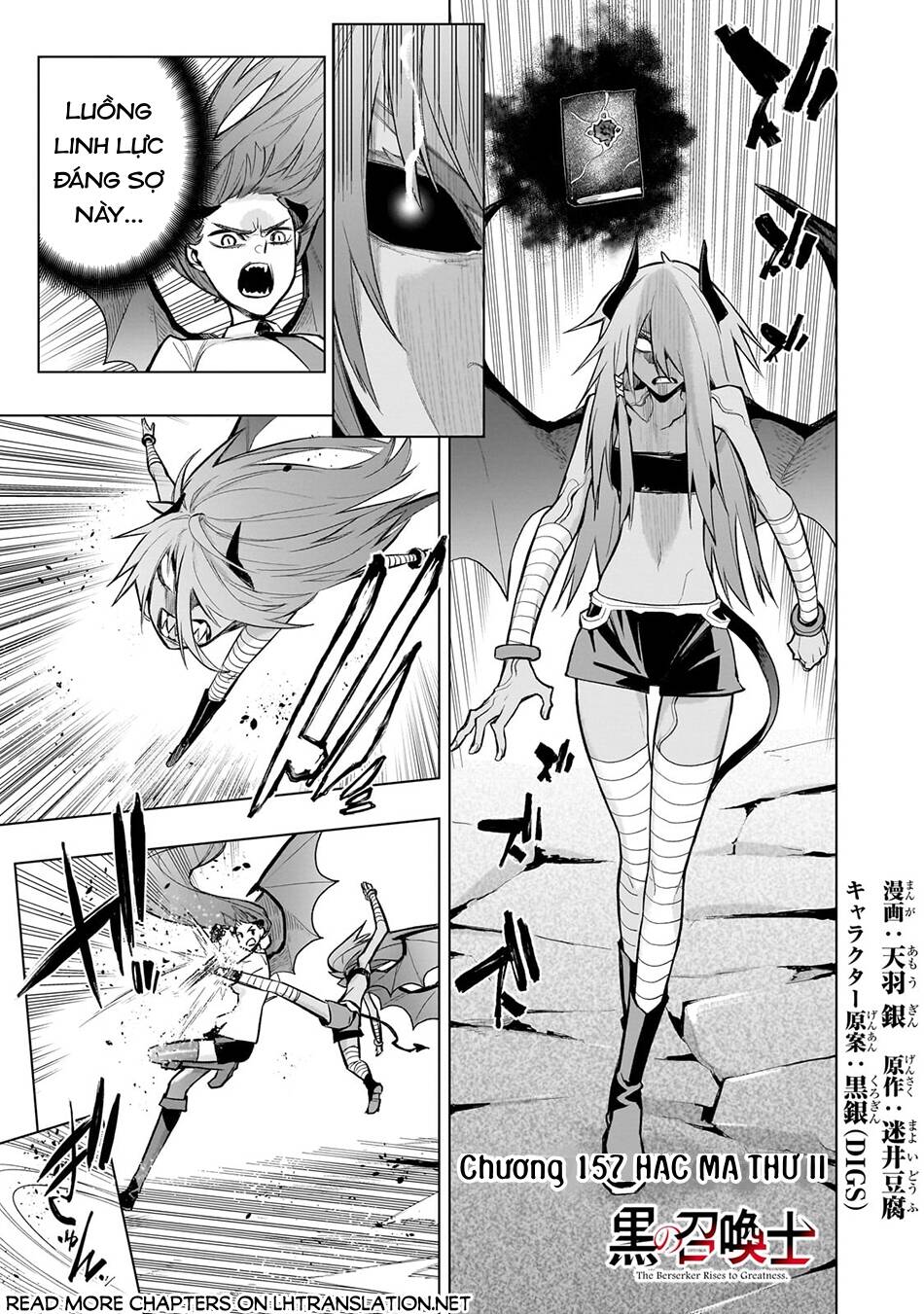 Kuro No Shoukanshi Chapter 157 - 2