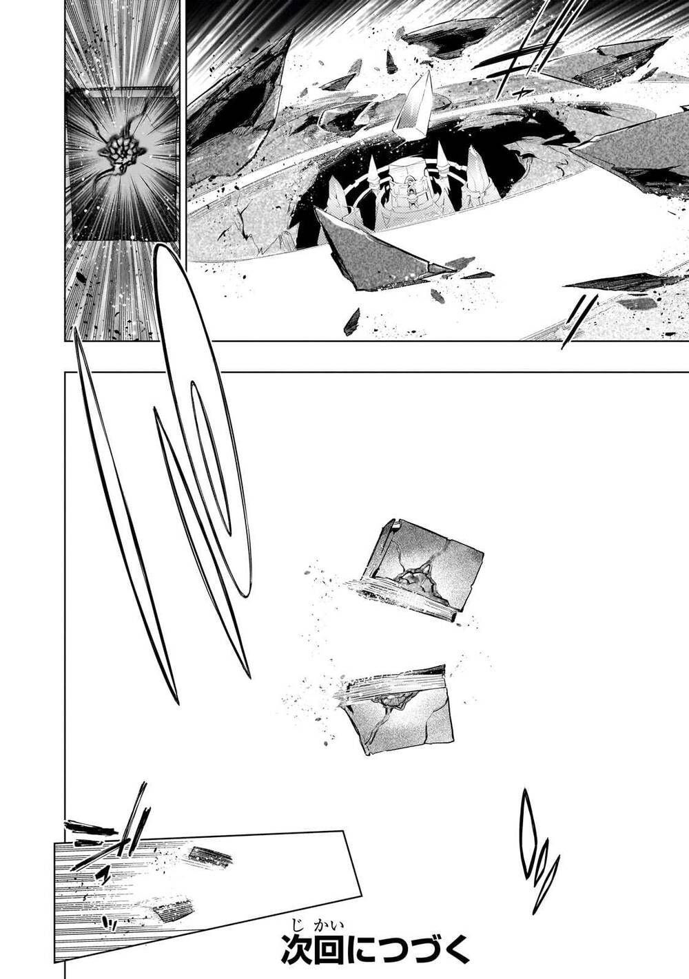 Kuro No Shoukanshi Chapter 159 - 19