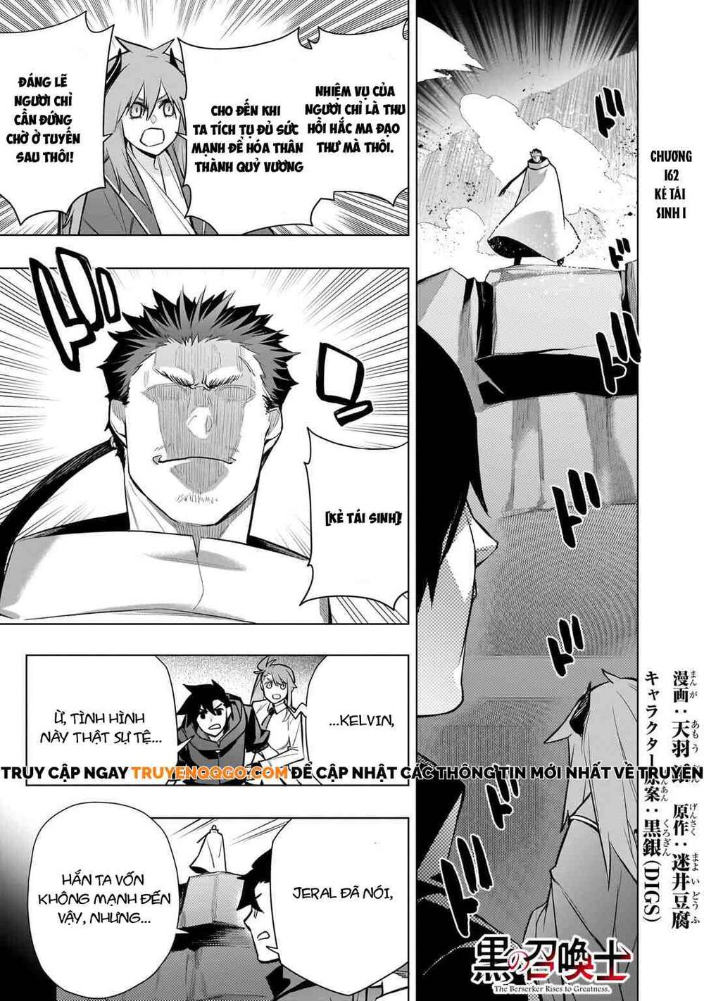 Kuro No Shoukanshi Chapter 162 - 2